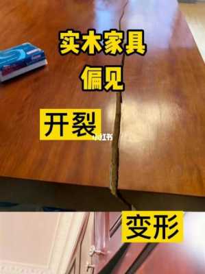 打家具如何预防板材变形（打家具如何预防板材变形的方法）