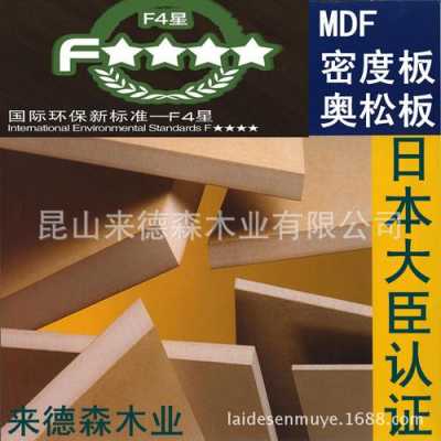 包含mdf家具厂商的词条