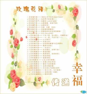 8代表什么玫瑰花花语（8朵玫瑰代表什么花语）