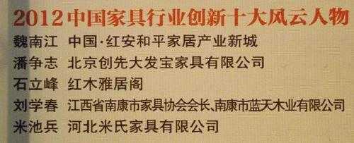 包含生态家具制造有限公司的词条