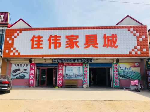 伟佳地板怎么样（伟佳家具有限公司品牌叫什么）