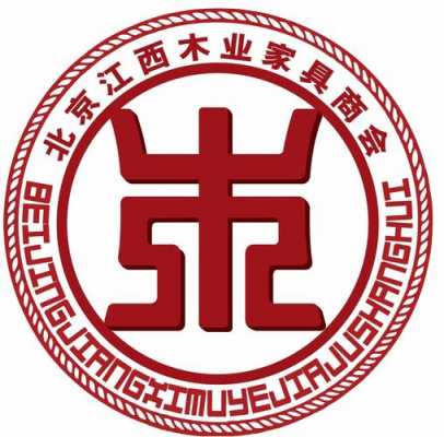 江西木业家具商会（江西实木家具生产厂家）