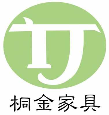 广东桐金家具厂（桐木家具怎么样）