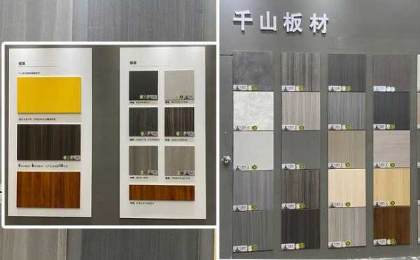 千山板材家具样品图片（千山板材家具样品图片高清）