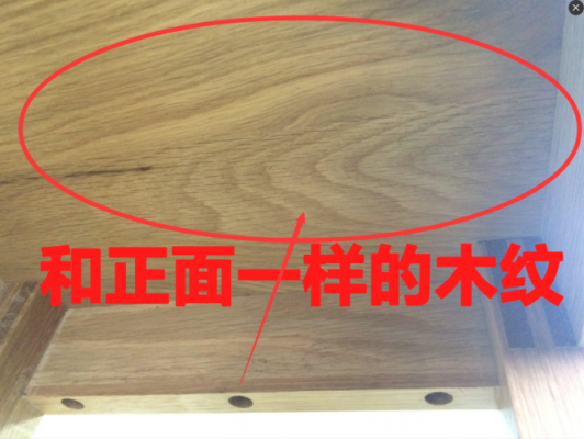 怎么分辨家具的木皮（怎么辨认家具的木质）