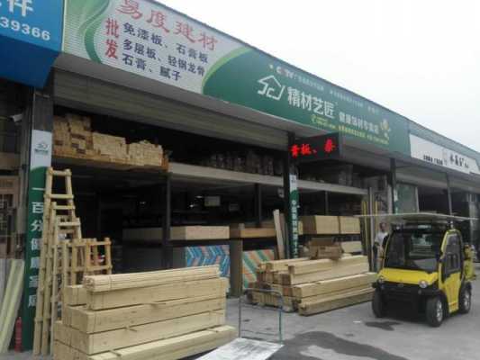 川材家具（四川家具板材生产厂家）