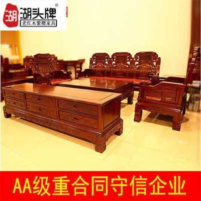 中国东阳红木家具（东阳红木家具图片价格）