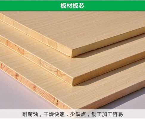 家具使用生态板（家具生态板好还是实木板好）